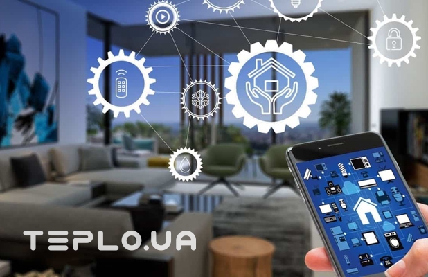 Взаємодія технології розумний будинок та системи опалення